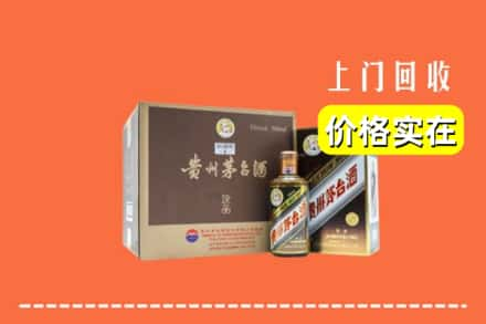 阳泉回收彩釉茅台酒